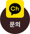 원격지원 바로가기